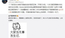 吃瓜博主唠嗑爆料,吃瓜博主独家爆料，明星幕后故事大公开