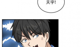 我喜欢你漫画,揭秘我喜欢你漫画中的甜蜜瞬间