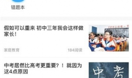 91好课 直播,探索优质教育资源的新篇章