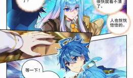 绝世唐门漫画免费阅读,探寻神秘唐门，免费阅读开启奇幻之旅